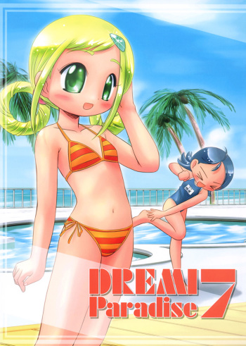 Doremi Paradise 7 - Dremi Paradise 7 cover