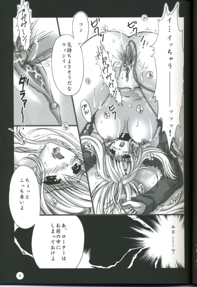 NO REASON page 7 full