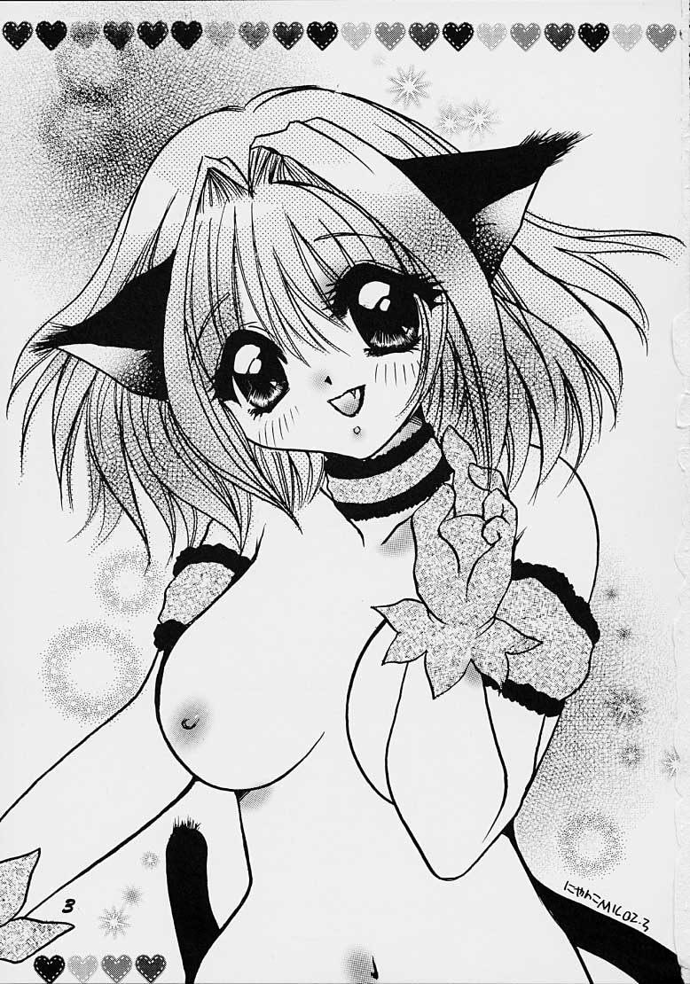 TOKYO JACK page 2 full