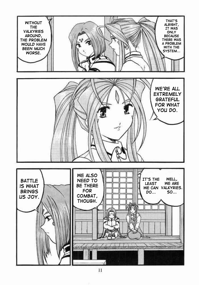 Ah! Megamigui-sama! 2 page 10 full
