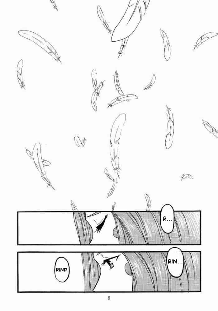 Ah! Megamigui-sama! 2 page 8 full