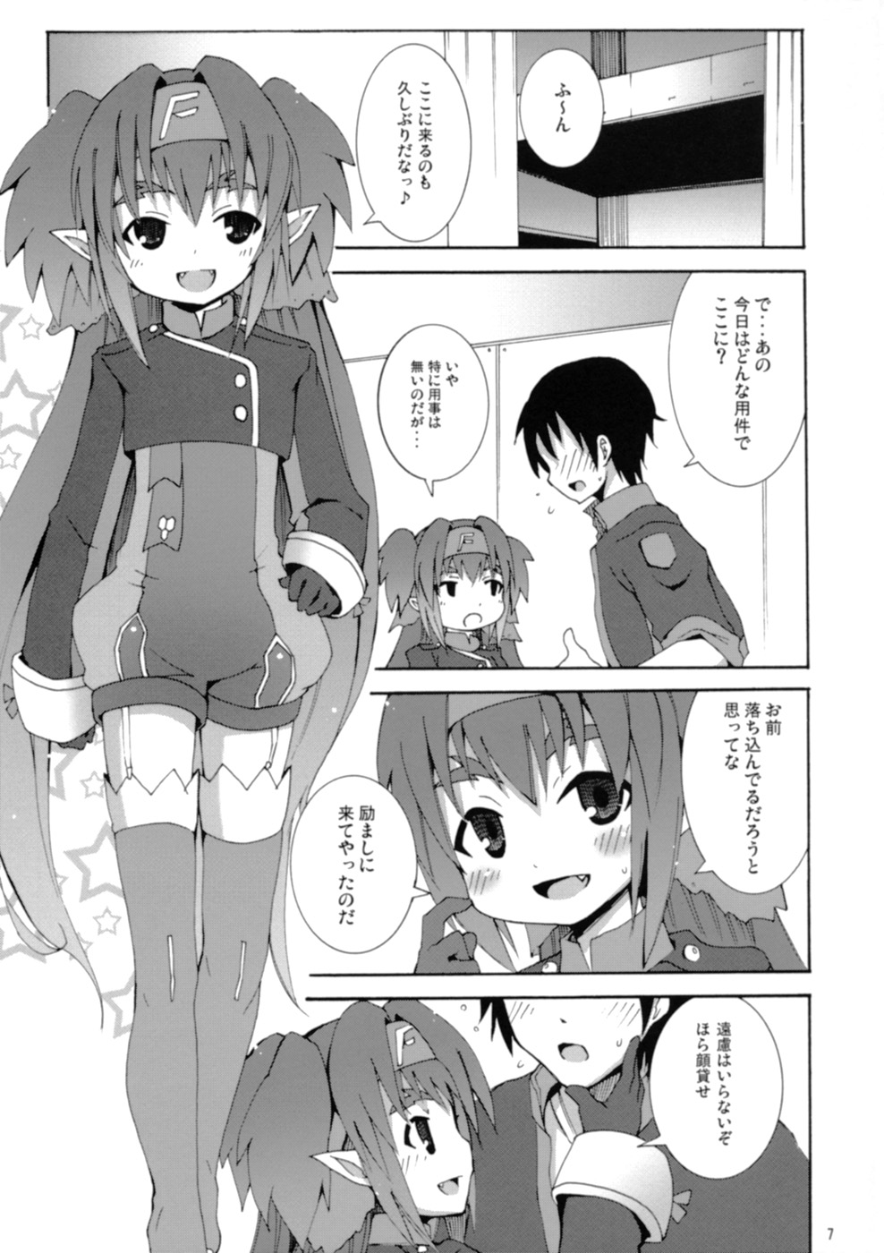 Klan Kawaii yo Klan page 9 full