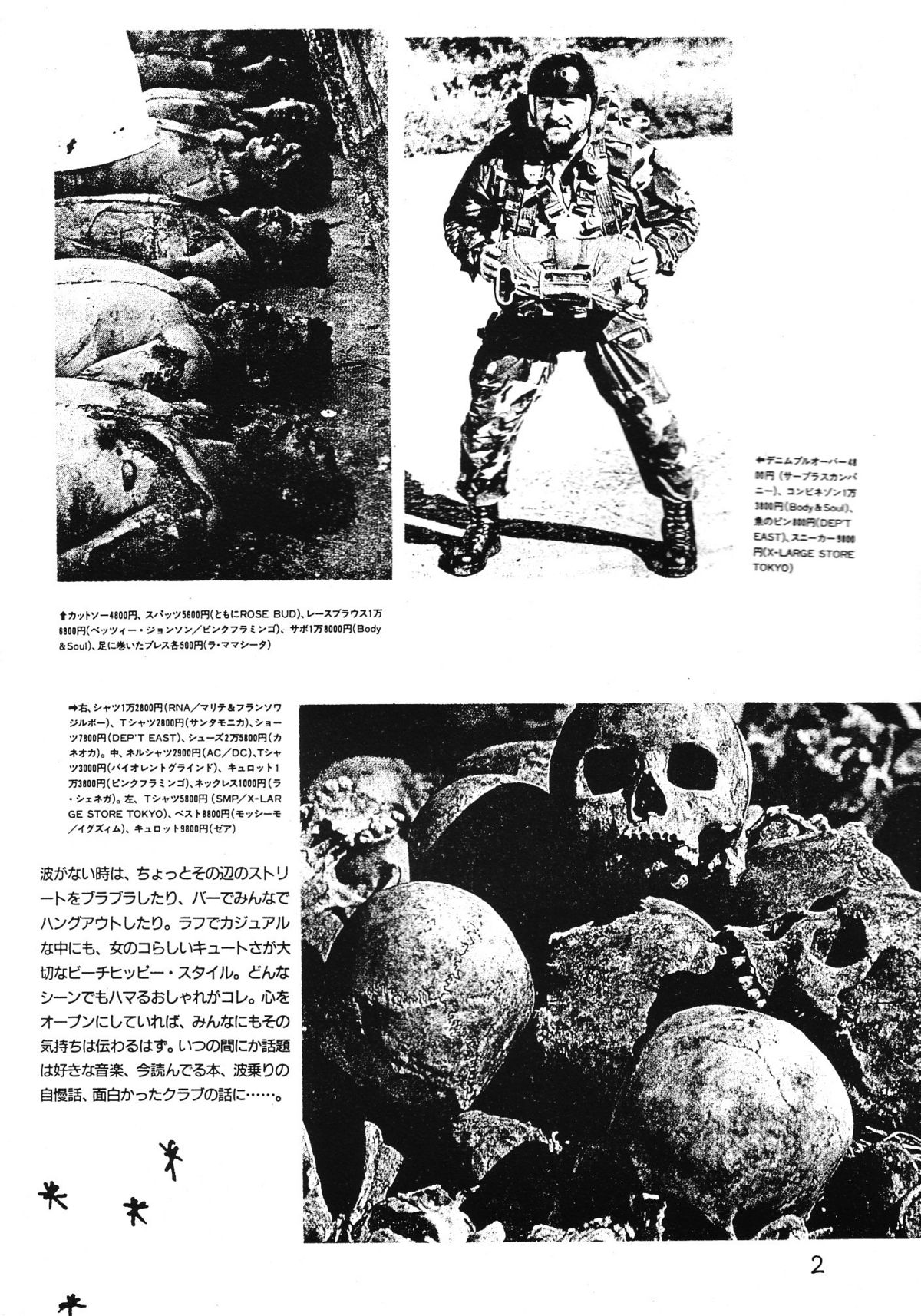 Random page 2 full