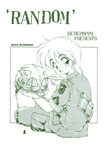 Random cover