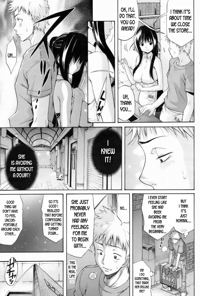 The Sweet Chance page 7 full