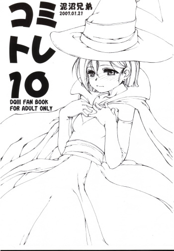 Comitore 10 cover