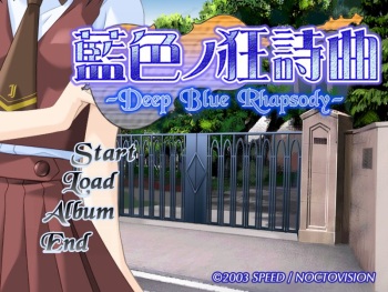 Aiiro no Kyoushikyoku ～Deep Blue Rhapsody～ cover