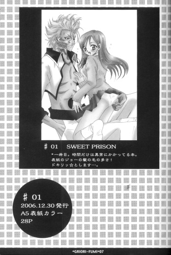 Griori-Fumi cover