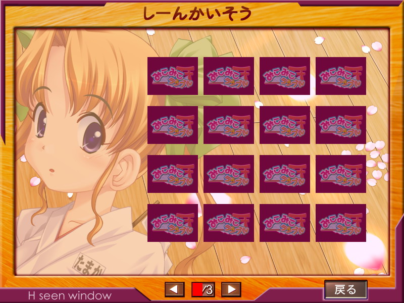 Miko Miko Rumble page 7 full