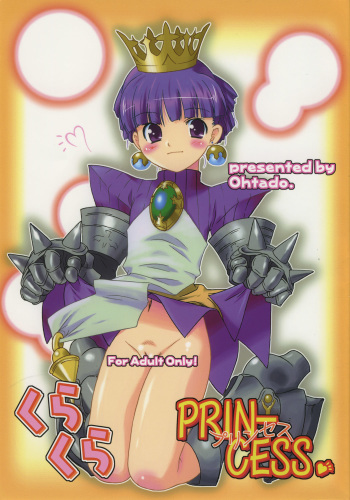 KURA KURA PRINCESS cover