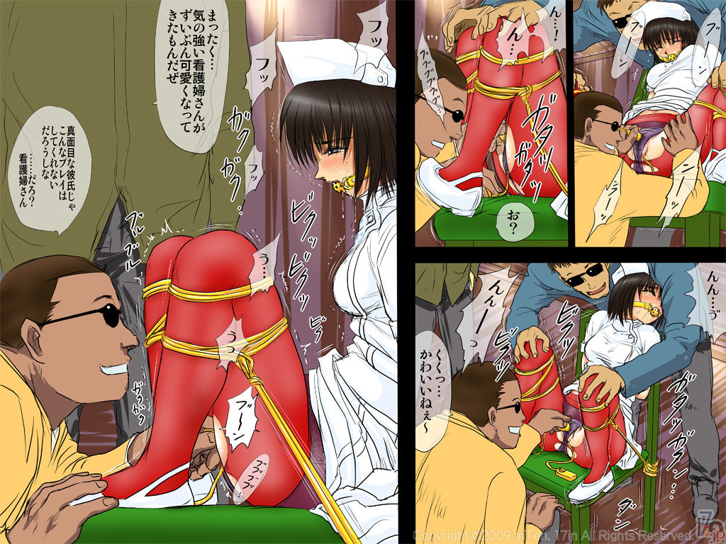 Ikase-ya 2 page 5 full