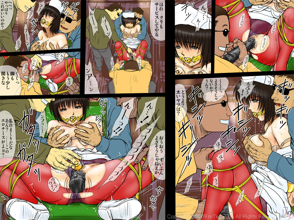 Ikase-ya 2 page 7 full