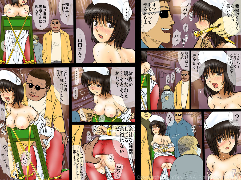 Ikase-ya 2 page 9 full