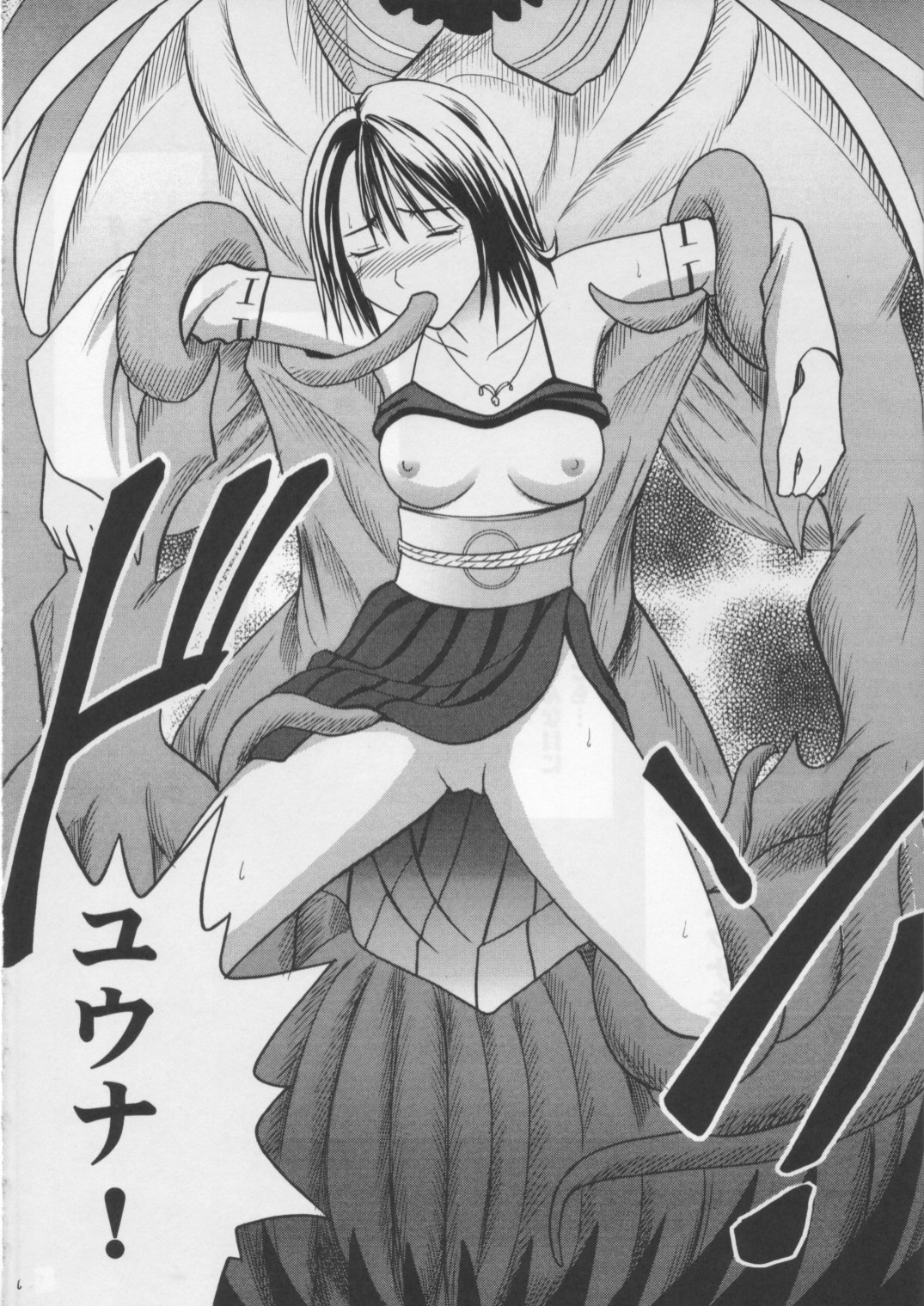 Hana no Kabe | Wall of Blossoms page 6 full