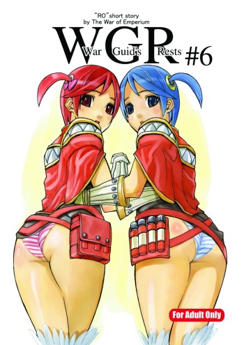War Guild's Rests #6 cover