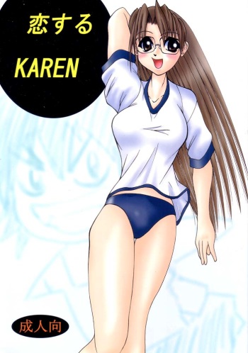 Koisuru Karen cover