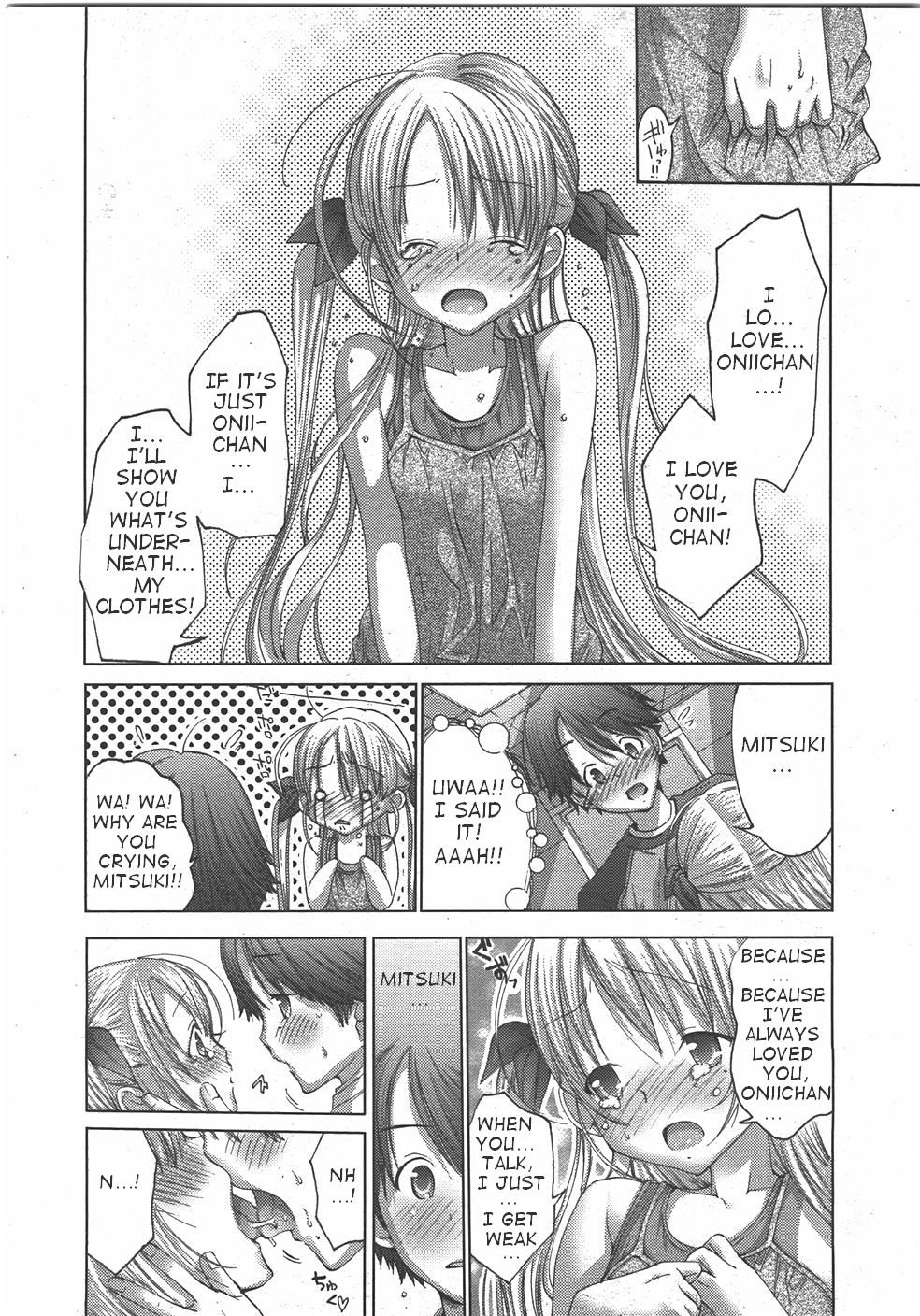 Oniichan, Zubon no Nakami wa Nan desu ka page 6 full