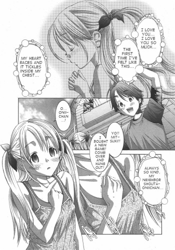Oniichan, Zubon no Nakami wa Nan desu ka cover