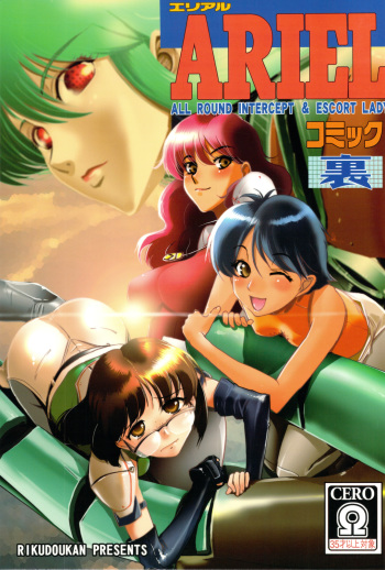 Arial Comic Ura cover