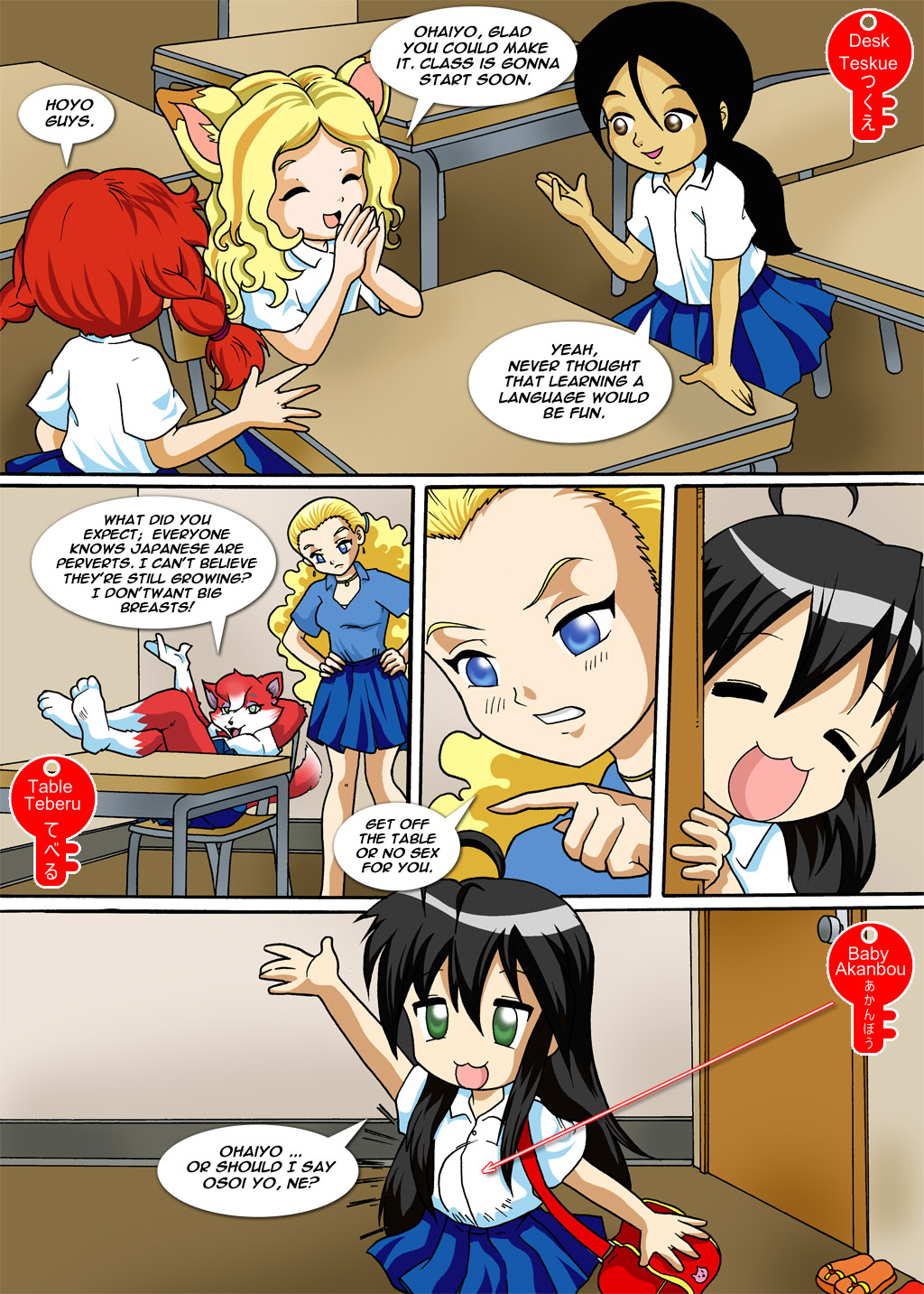 Days of Palcomix - Lessons in Language page 2 full