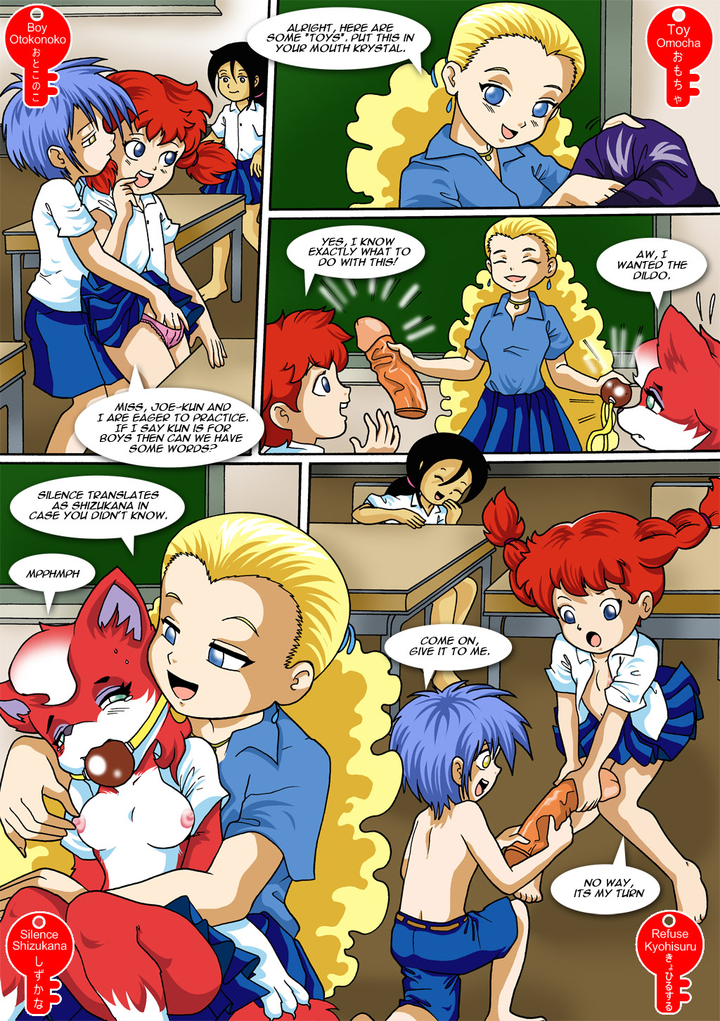 Days of Palcomix - Lessons in Language page 6 full