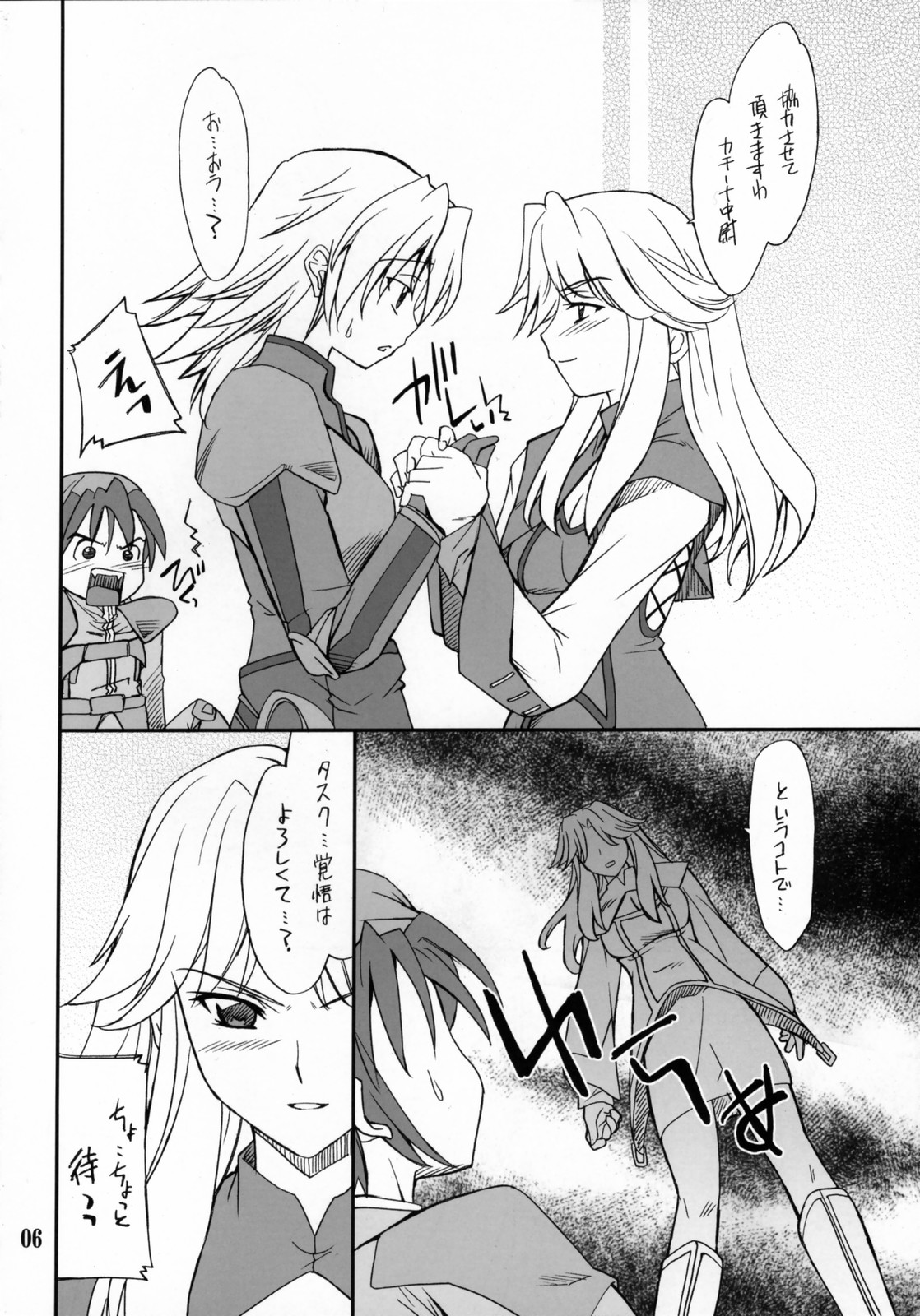 INTERMISSION_if code_03: LEONA page 5 full