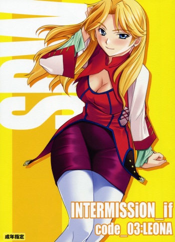 INTERMISSION_if code_03: LEONA cover