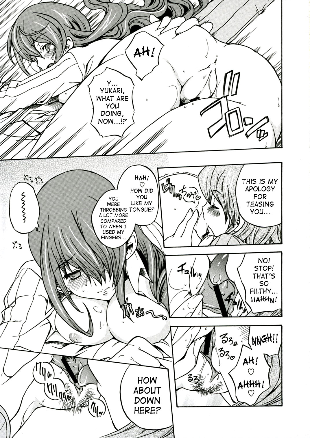 Empress the Unluck page 10 full