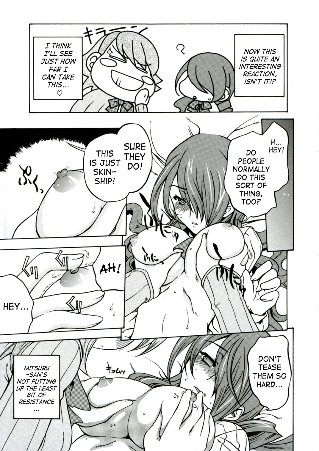 Empress the Unluck page 6 full