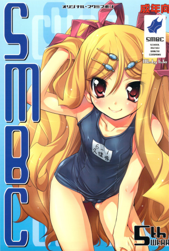 SMBC 5th WEAR cover