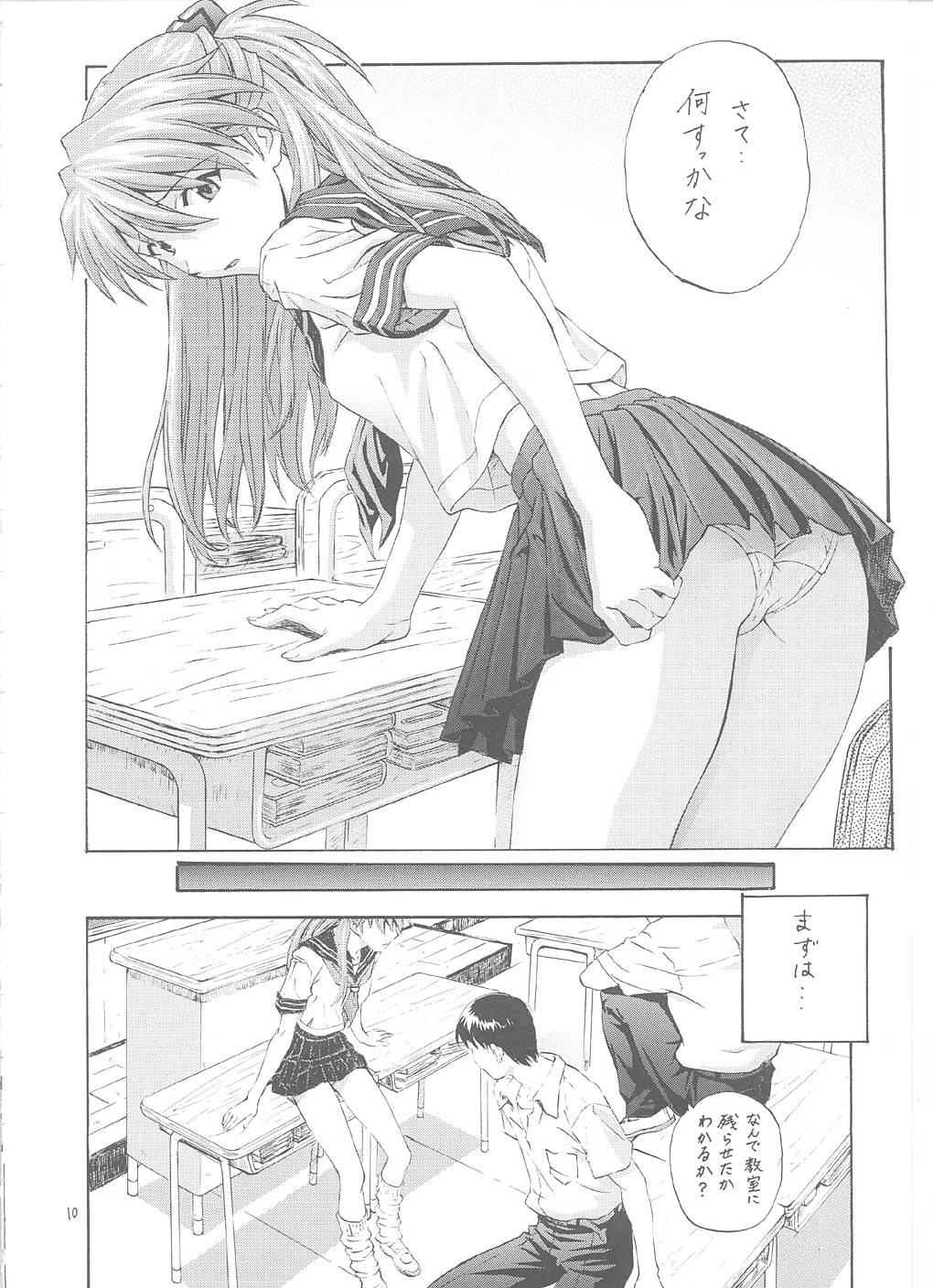 A-one page 9 full