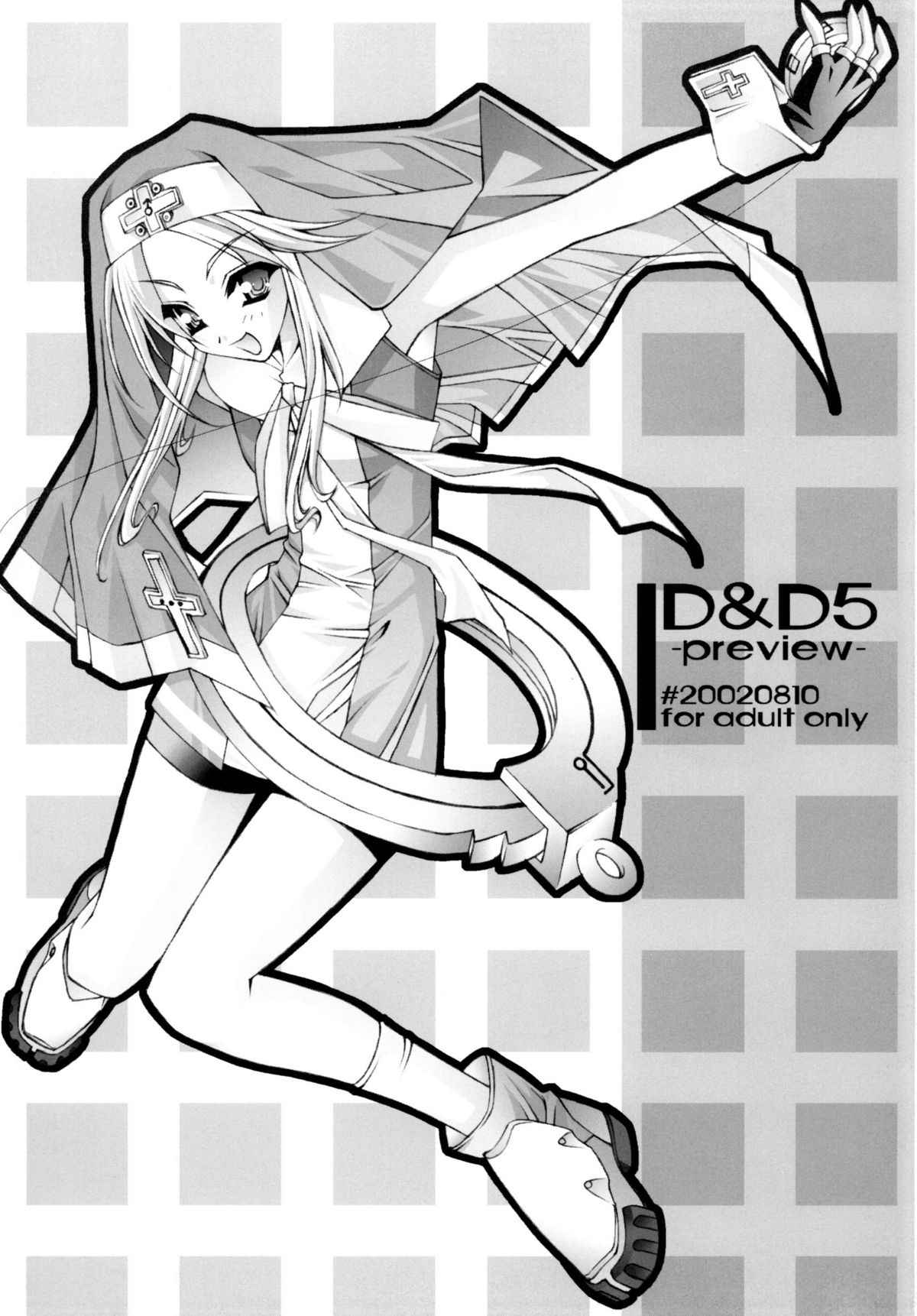 D&amp;D 05 -preview- page 1 full