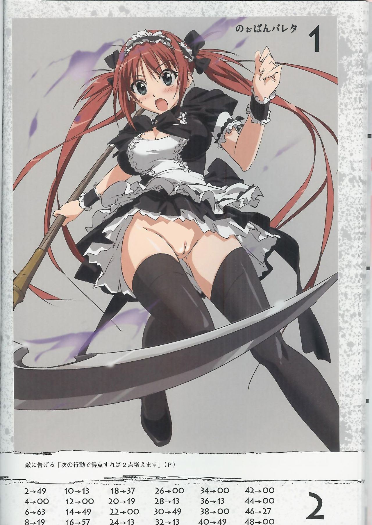 Queen's Blade Elena &amp; Airi Hentai collage page 1 full