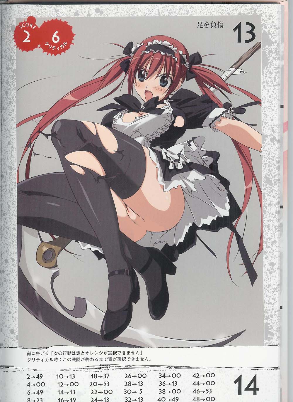 Queen's Blade Elena &amp; Airi Hentai collage page 2 full