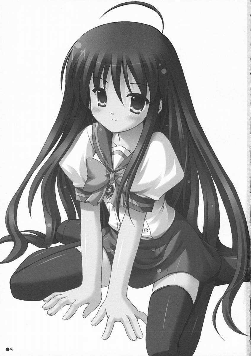 Shana no Asa no Tanren page 2 full