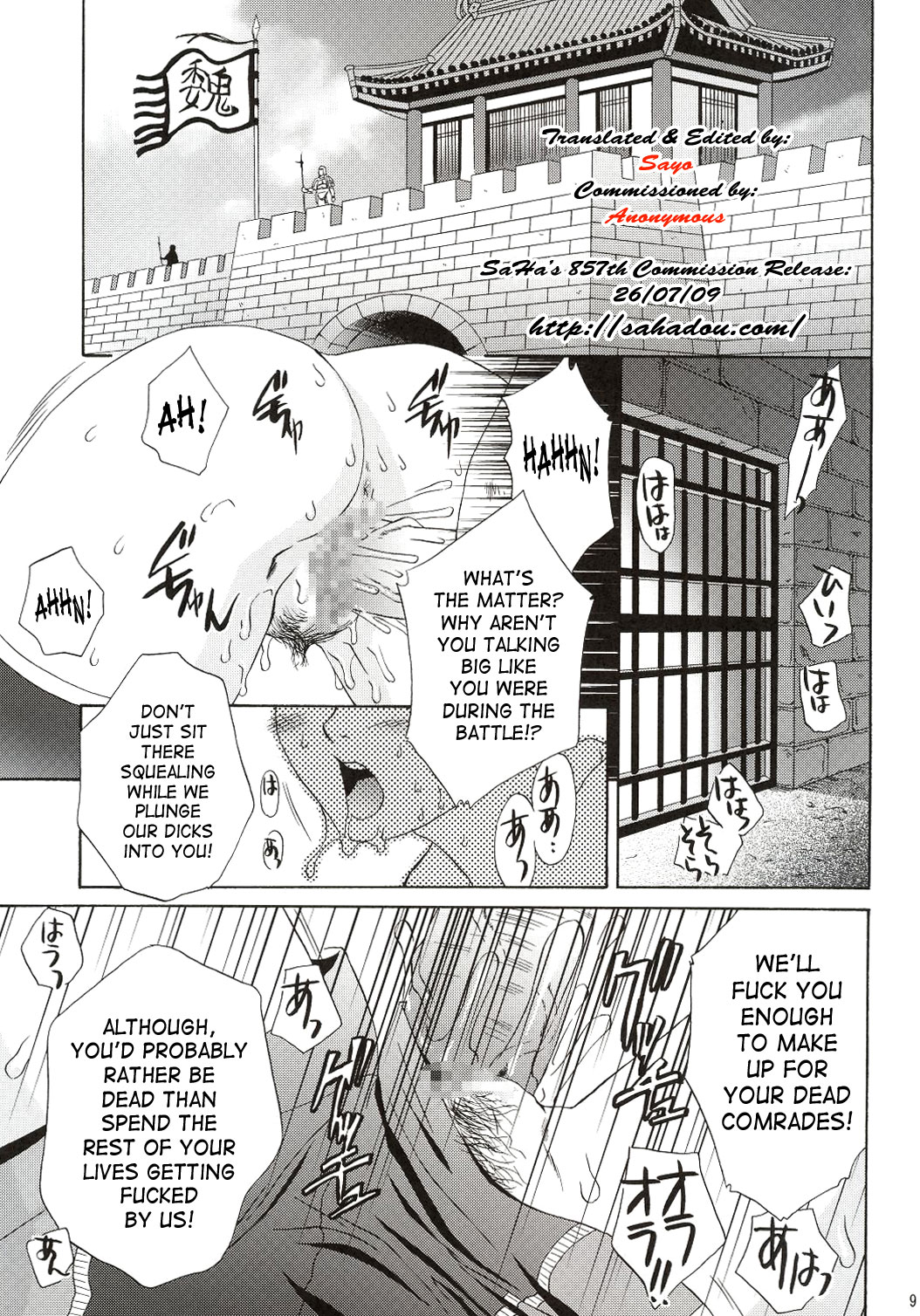 In Sangoku Musou page 8 full