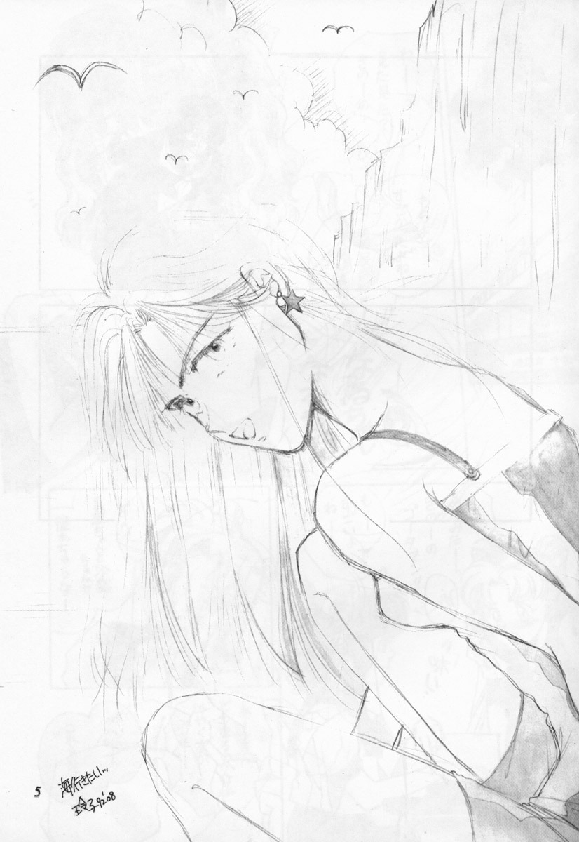 Mint Strawberry page 5 full