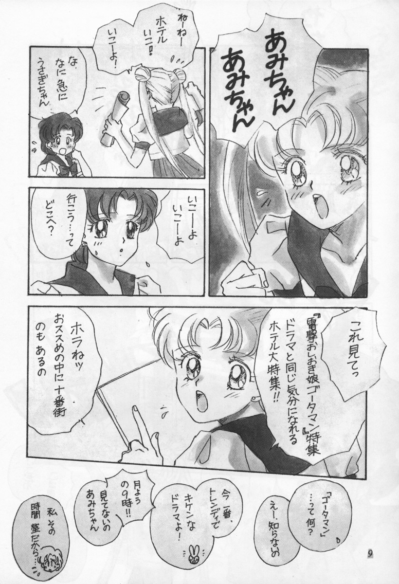 Mint Strawberry page 9 full
