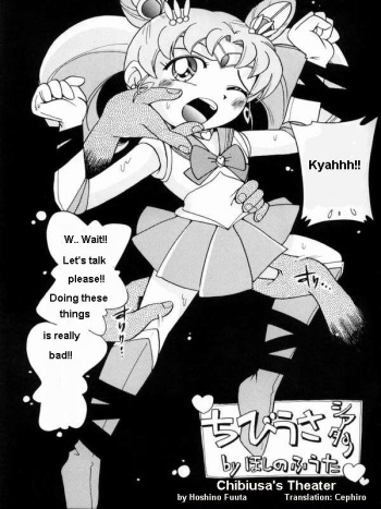Chibiusa Theater | Chibiusa's Theater cover