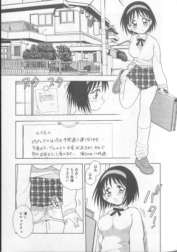 RED page 8 full