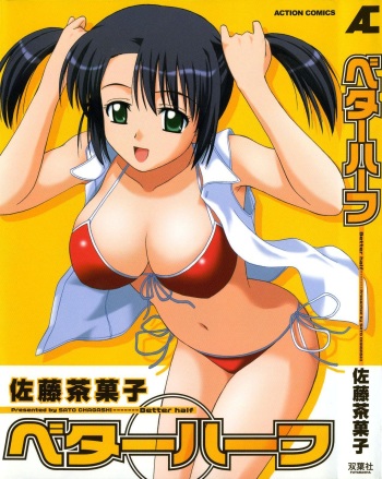 Better Half cover