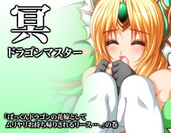 Kaze no Kuni no Ohimesama page 10 full