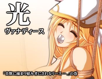 Kaze no Kuni no Ohimesama page 2 full