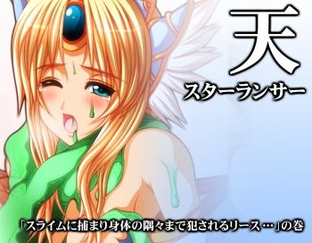 Kaze no Kuni no Ohimesama page 7 full