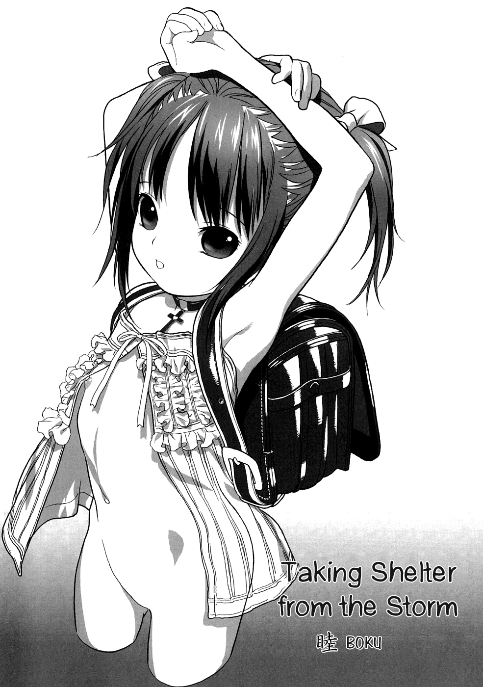 Hyakuyoubako no Futa no Torekata ga Ikashiteru Koutei | Taking Shelter from the Storm page 5 full
