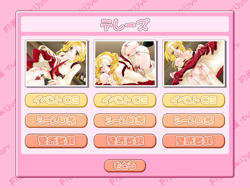 Tsukijan page 5 full