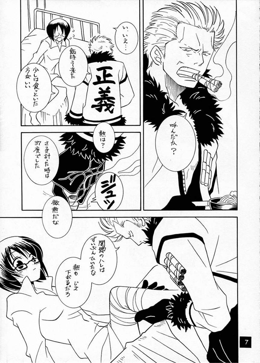 CODENAME: JUSTICE 2 page 6 full
