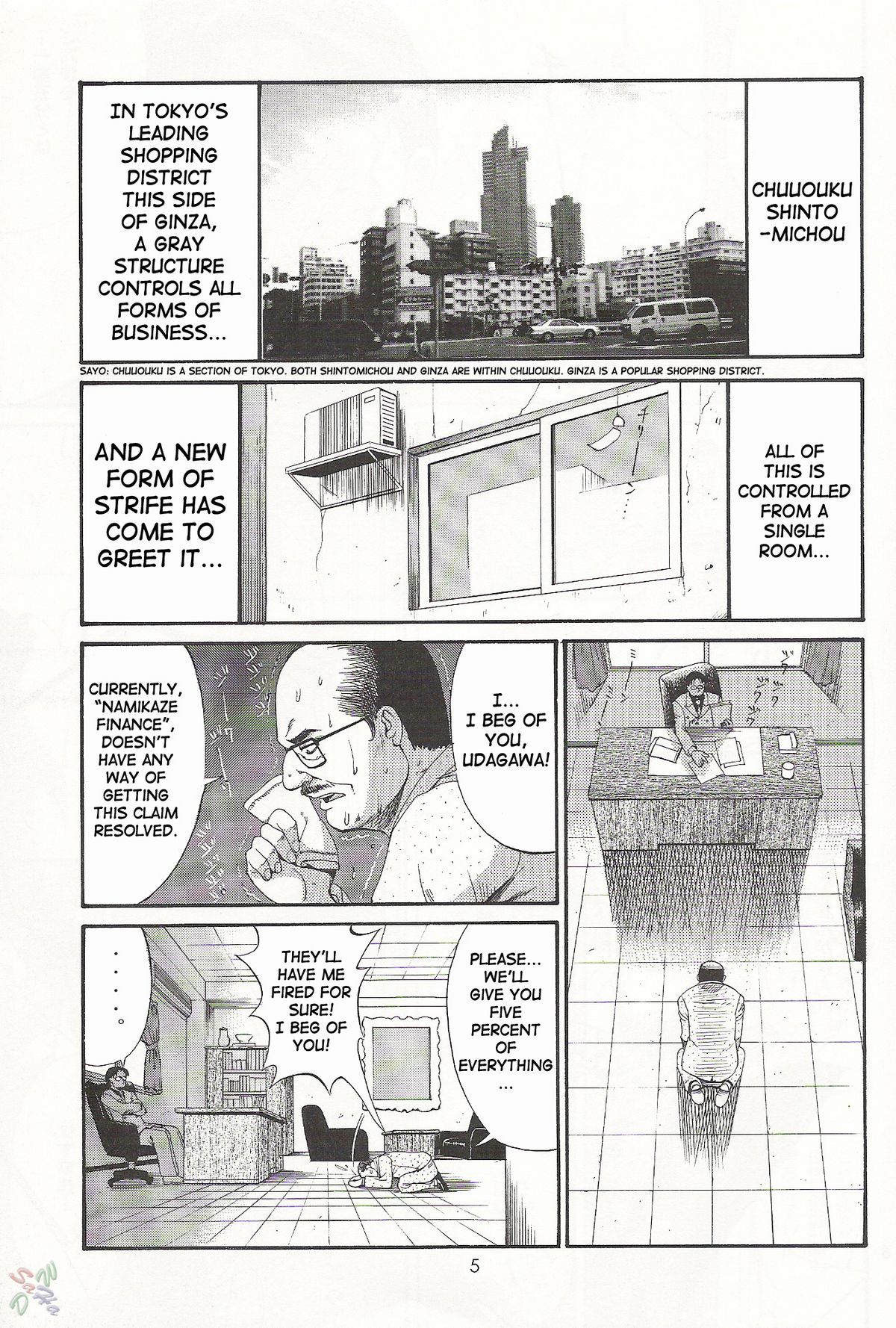 Boku no Seinen Kouken-nin 2 page 5 full