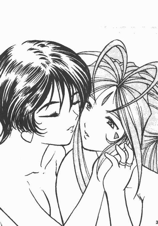 Aan Okaa-sama 2 page 2 full