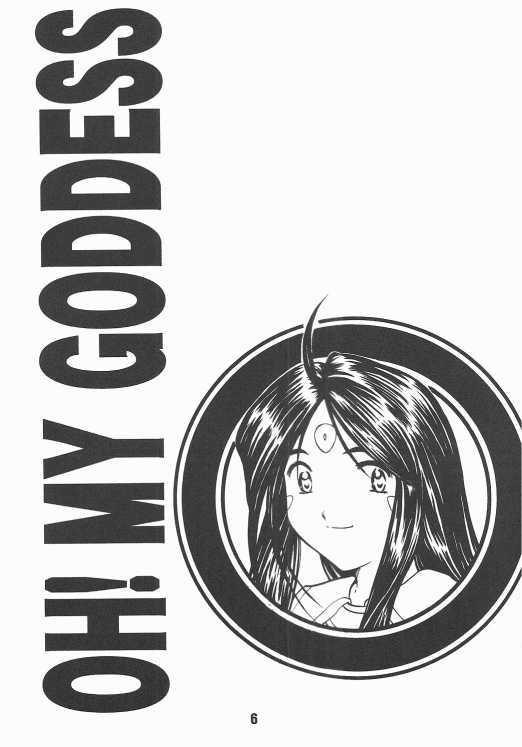 Aan Okaa-sama 2 page 3 full